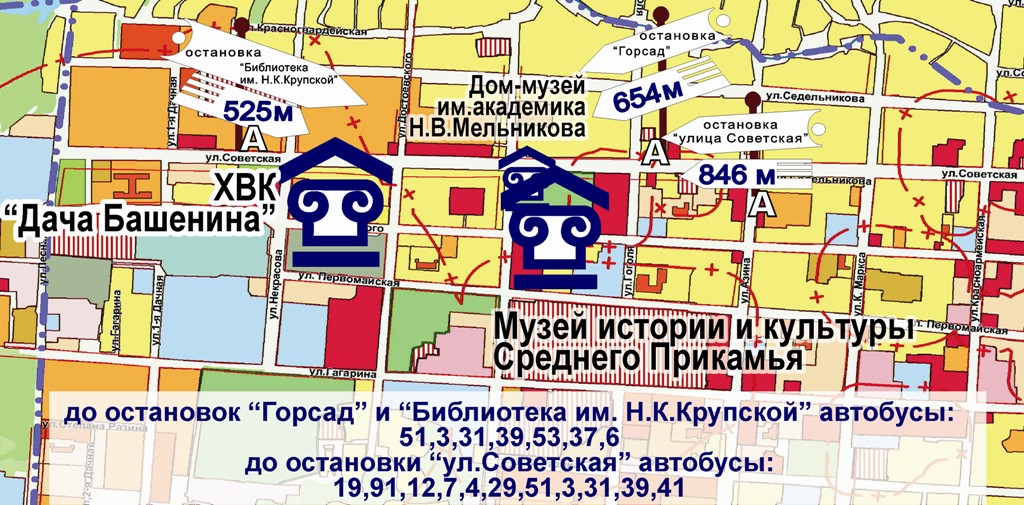 Автобус номер великие луки. Остановка улица Крупской. Номер маршрутки с ямы до библиотеки Крупской в Донецке.